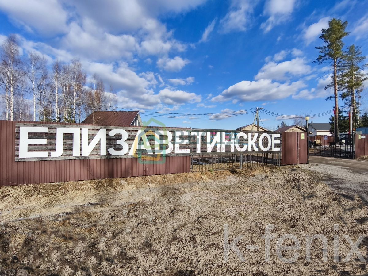 участок 9 сот